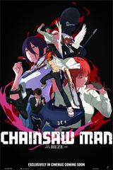 Chainsaw Man : The Movie Reze Arc (2025)